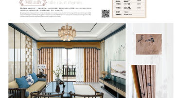 美居乐窗帘产品推荐-美居乐品牌SMH7592-4