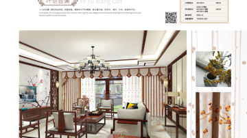 美居乐窗帘产品推荐-美居乐品牌XMH8330-4