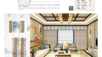 美居乐窗帘产品推荐-美居乐品牌XMH8342-4