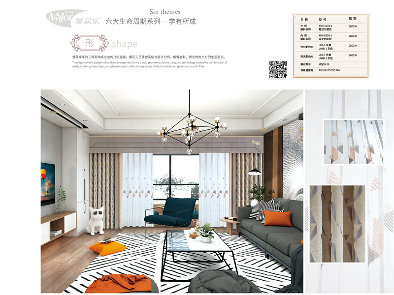 窗帘软装十大公认品牌美居乐整体软装总部地址在哪里