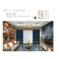 美居乐窗帘产品推荐-美居乐品牌XMH8340-6AB
