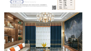 美居乐窗帘产品推荐-美居乐品牌XMH8340-6AB