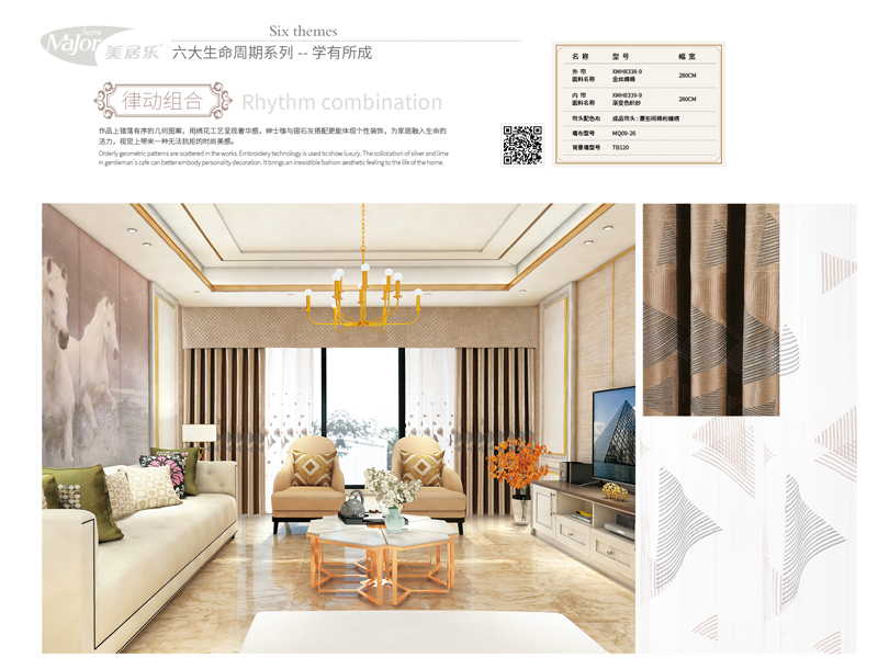 2020建博会参展品牌美居乐整体软装有很多人加盟吗