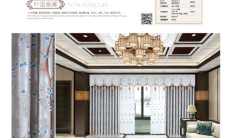 美居乐窗帘产品推荐-美居乐品牌XMH8330-1