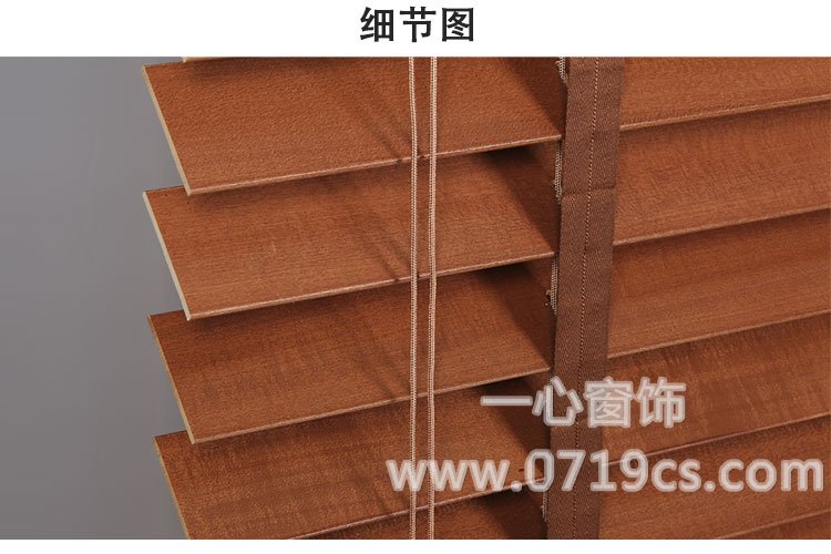 十堰窗帘木枳批发