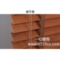 十堰窗帘木枳批发