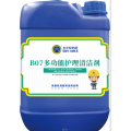 步步稳全屋防滑-产品图