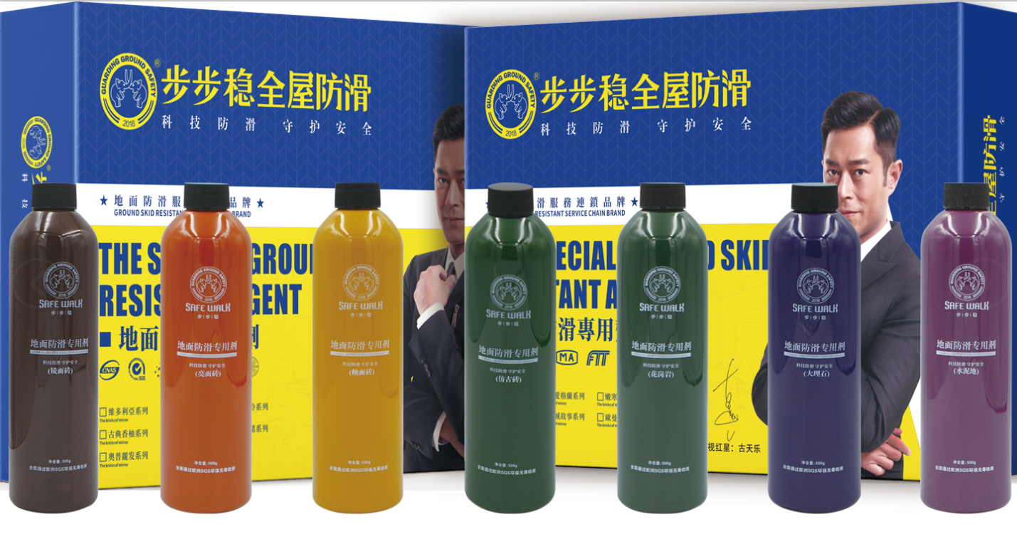 步步稳全屋防滑-产品图