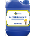 步步稳全屋防滑-产品图