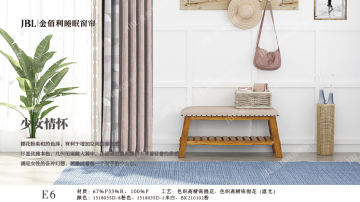 JBL金佰利睡眠窗帘--少女情怀