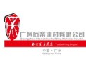 [石帝砂岩]石帝招商加盟火爆进行中