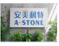 [安美利特]安美利特面向全国诚招经销商