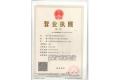 泰安市邦提建材科技有限公司