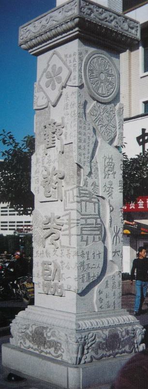 光辉罗马柱