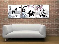 皖韵背景墙