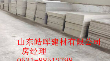 高光冰火板
