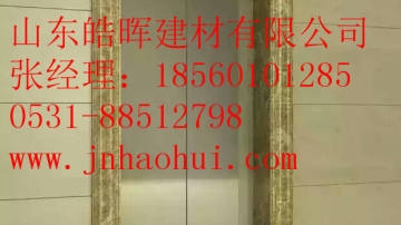 电梯套口仿大理石材质