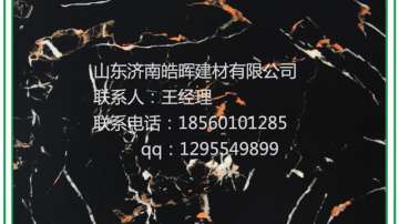 仿石材边框线条