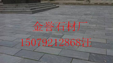 江西青石板厂家直销星子县金誉石材厂