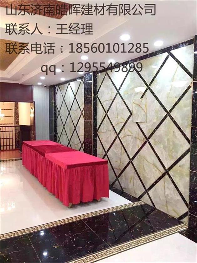 集成快装墙板价格