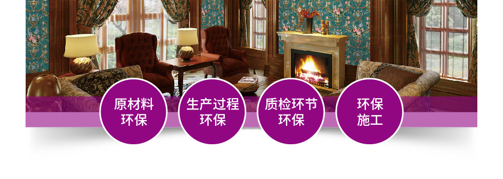 雅菲墙布