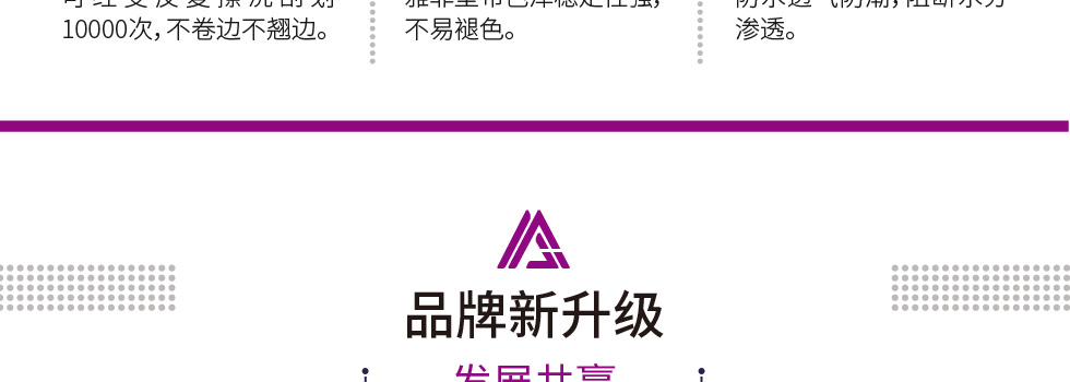 雅菲墙布