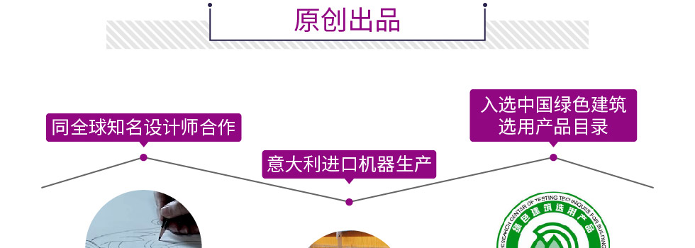 雅菲墙布