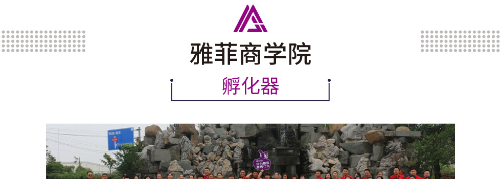 雅菲墙布