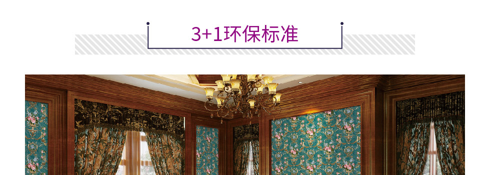 雅菲墙布