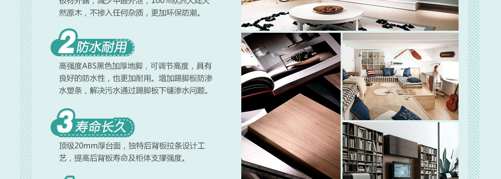 意陆全屋定制