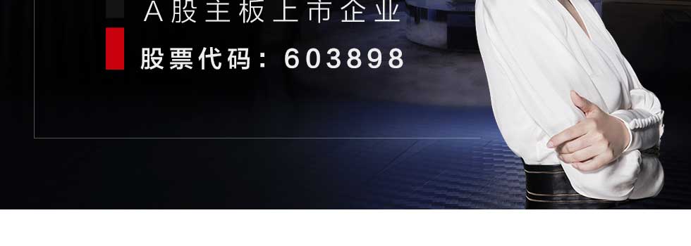 好莱客