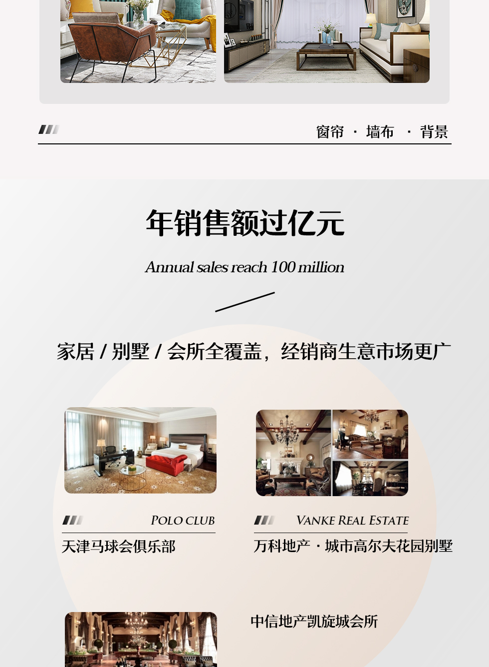 欧丰名布业