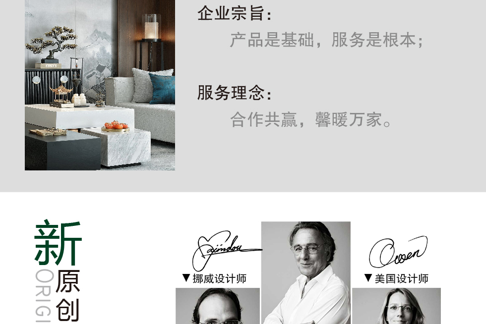 格林馨语无缝墙布