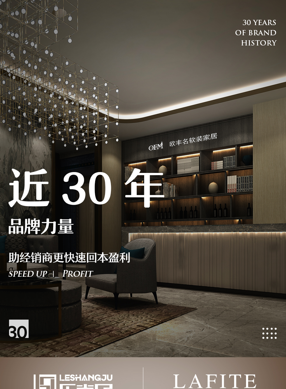 欧丰名布业