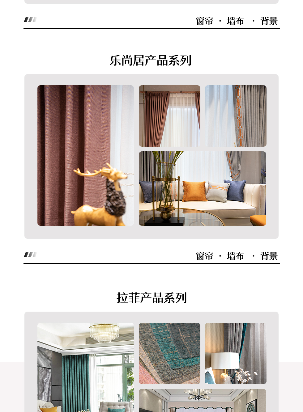 欧丰名布业