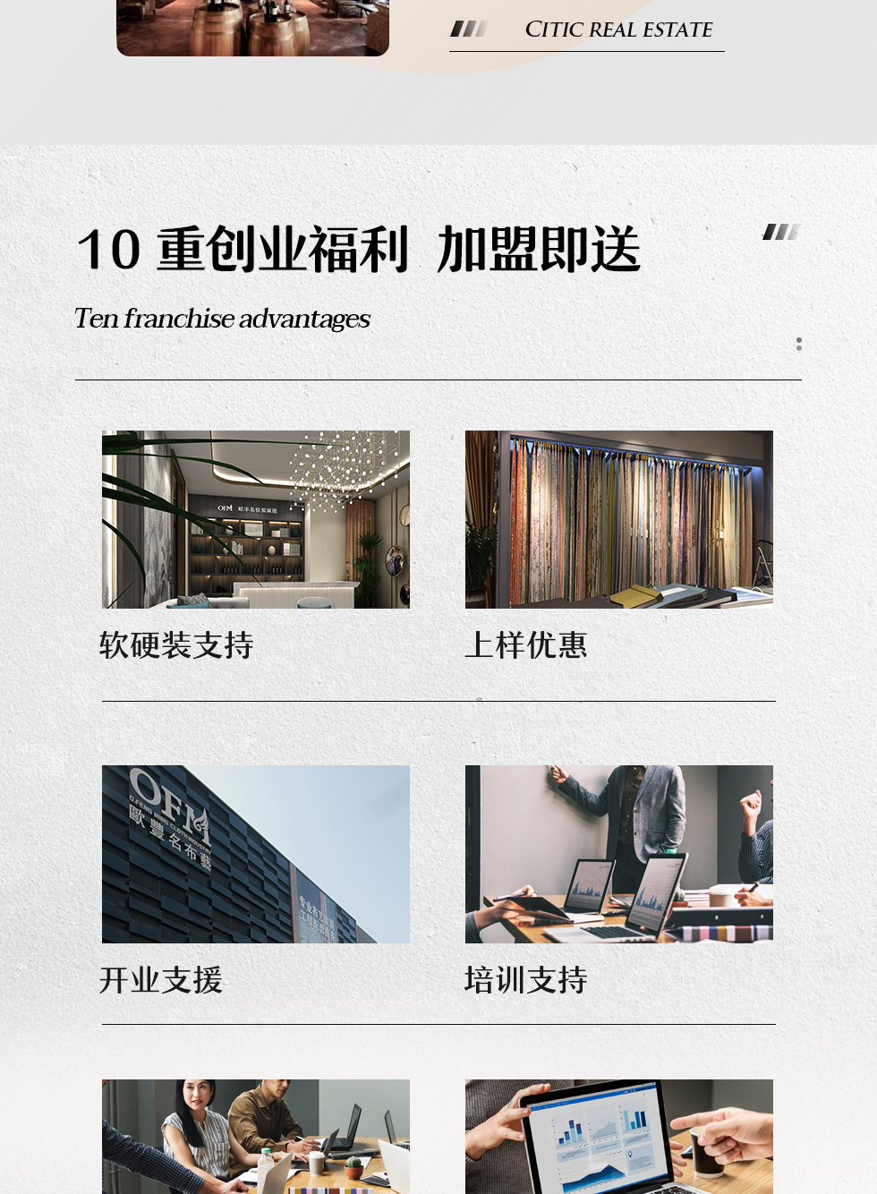 欧丰名布业