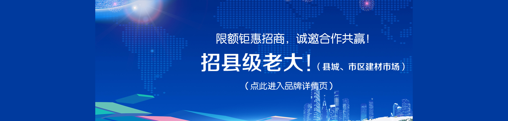 大唐天下墙纸·墙布招商加盟 大唐天下墙纸·墙布