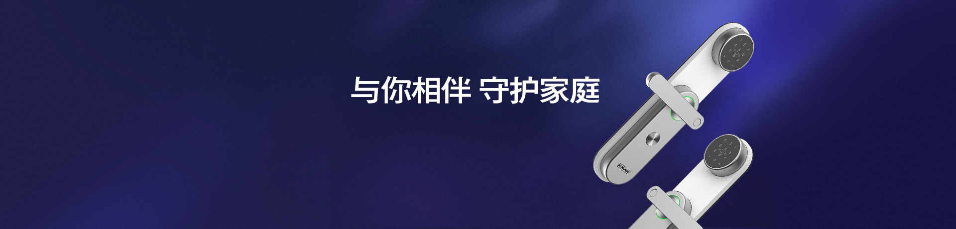 西勒奇智能锁招商加盟 西勒奇智能锁