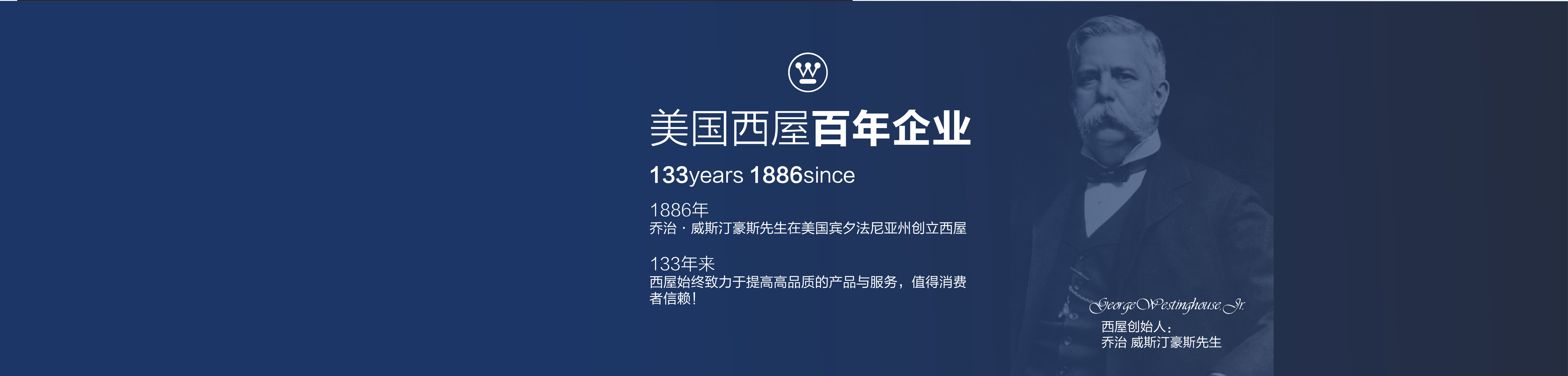 西屋安防智能门锁招商加盟 西屋安防智能门锁