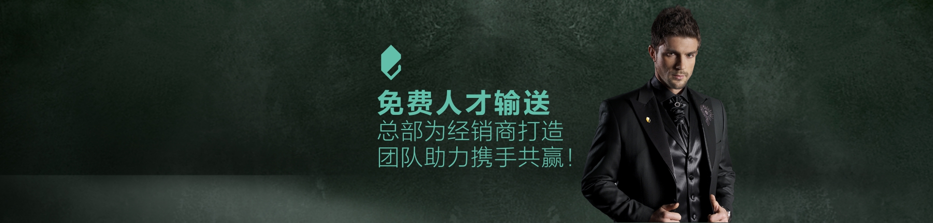 艾米瑞达全屋定制招商加盟 艾米瑞达全屋定制