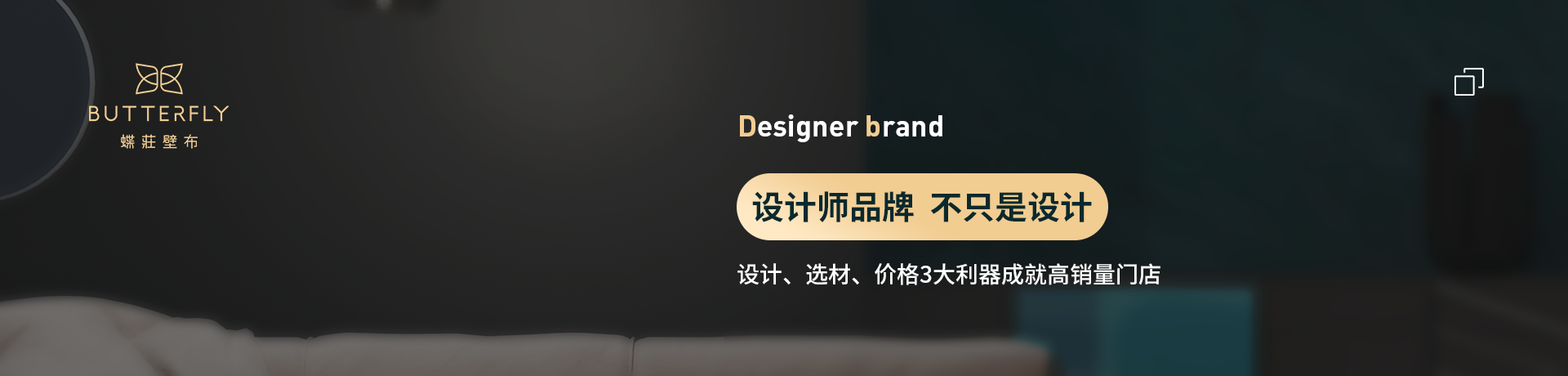 蝶装壁布招商加盟 蝶装壁布