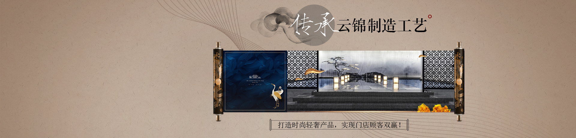 云锦绘墙布招商加盟 云锦绘墙布