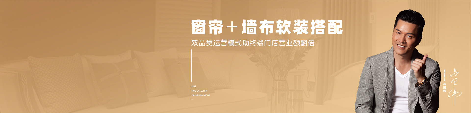 摩卡软装招商加盟 摩卡软装
