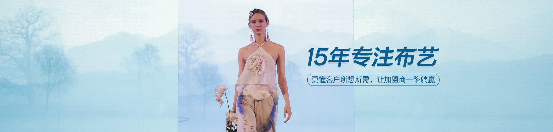 伊伊布舍招商加盟 伊伊布舍