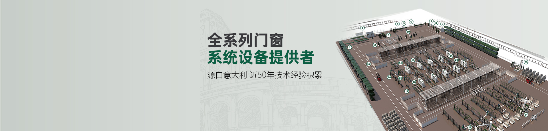 飞幕机械招商加盟 飞幕机械