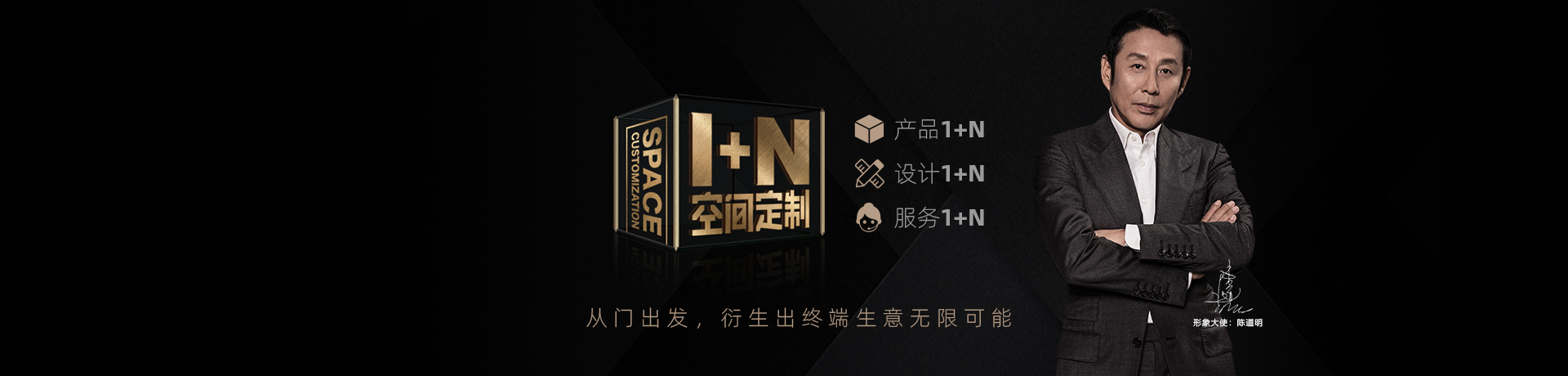 尚品本色木门招商加盟 尚品本色木门