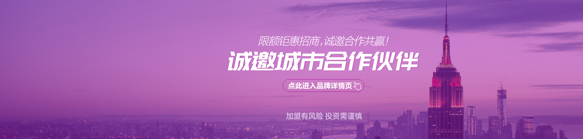 扬子地板招商加盟 扬子地板