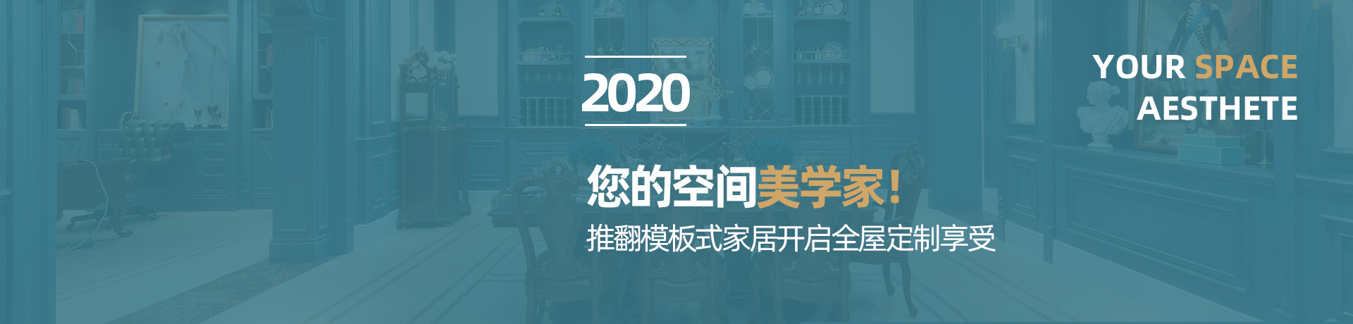 卡尔·凯旋木门招商加盟 卡尔·凯旋木门