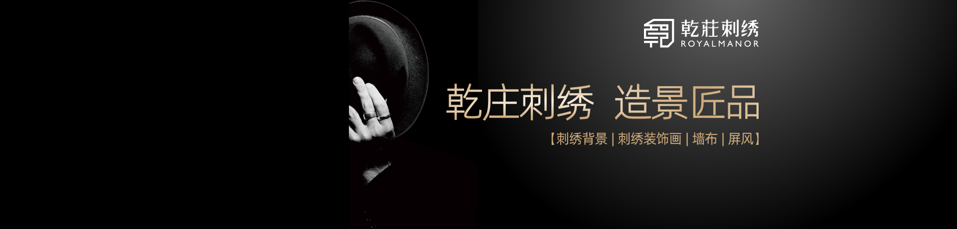 乾庄招商加盟 乾庄