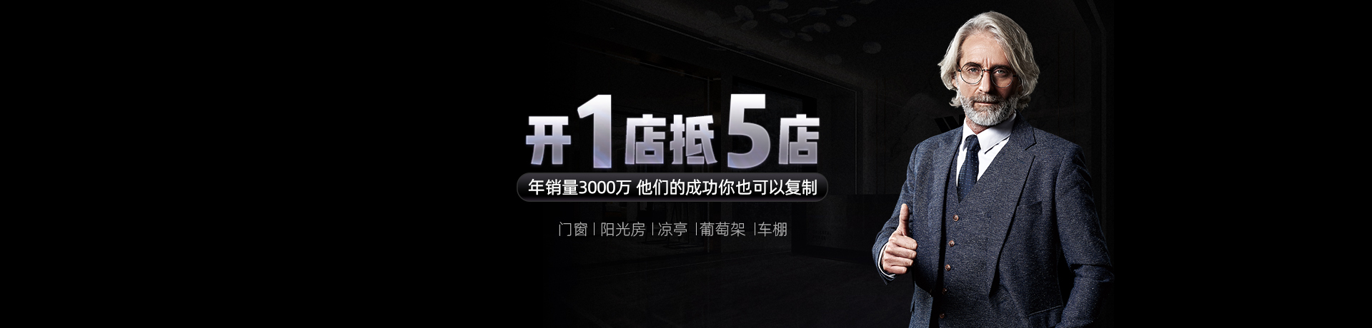 卡锐智能门窗招商加盟 卡锐智能门窗